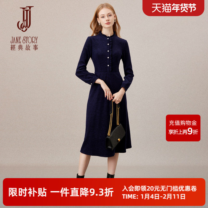 法式复古花边立领连衣裙女2025秋冬新款高腰垂坠感长裙绵羊毛裙子,女装/女士精品,连衣裙,淘宝优惠券,粉丝福利购,淘宝优惠卷