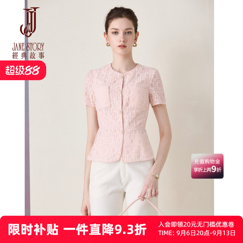 时尚设计感蕾丝花边外套图片