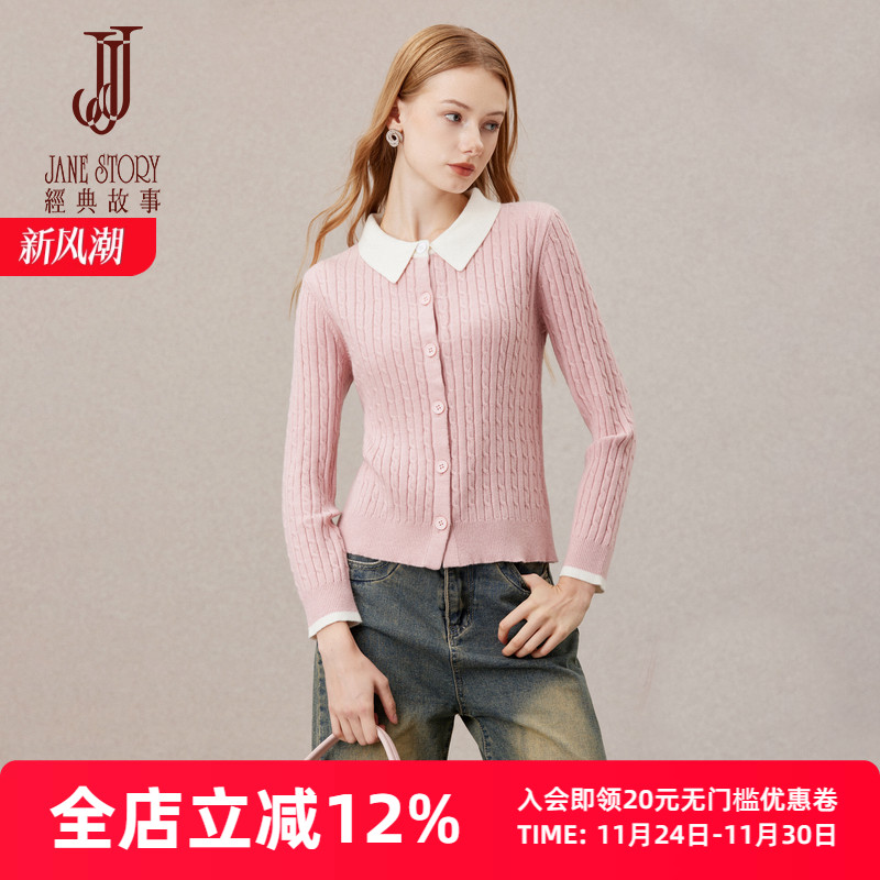 粉色薄款针织衫上衣开衫女内搭