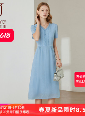 2026年新款清新减龄蓝色连衣裙女夏季时髦V领显瘦收腰超好看裙子