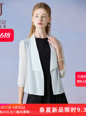 经典故事2026新款精致白色西装外套女夏季简约气质薄款雪纺上装