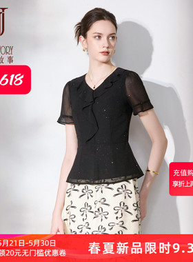 2026年经典时尚拼接短袖衬衫女夏季新款白色浪漫荷叶边v领雪纺衫