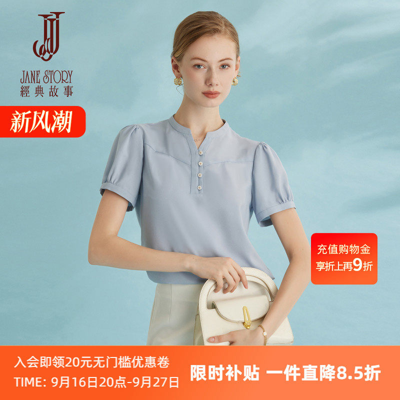 高端泡泡袖衬衫女雪纺衫图片
