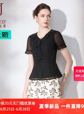 2026年经典时尚拼接短袖衬衫女夏季新款白色浪漫荷叶边v领雪纺衫