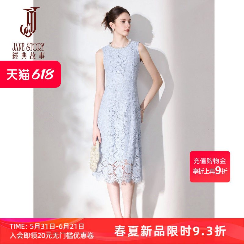经典高端珠链圆领连衣裙女2026夏季新款设计感无袖蕾丝收腰长裙