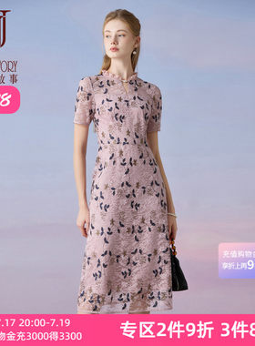 花边立领收腰蕾丝连衣裙