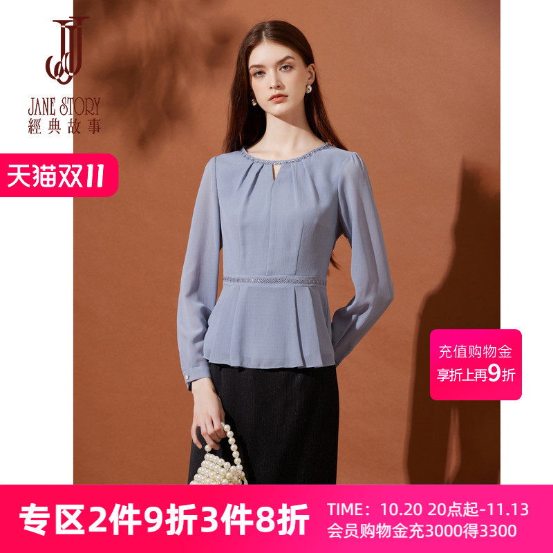 2026年设计感小众拼接花边圆领衬衫女春秋新款独特超好看蓝色衬衣