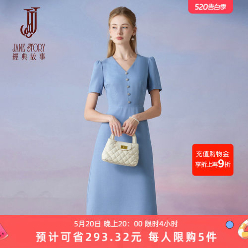 知性通勤收腰纯色裙子