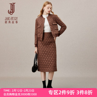 经典故事休闲外套套装女裙2026新款时尚夹棉棒球服半身裙两件套