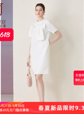 2026年简约白色圆领连衣裙女夏季新款蝴蝶设计口袋裙百搭款直筒裙