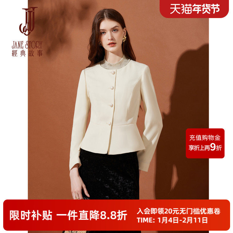 经典故事圆领短款时尚上衣2025秋季新款优雅气质简约通勤干练外套,女装/女士精品,短外套,淘宝优惠券,粉丝福利购,淘宝优惠卷