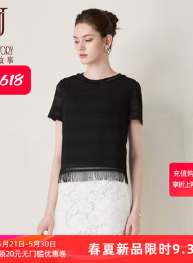 经典故事简约风黑色短袖T恤女2026夏季新款流苏下摆穿搭短款上衣