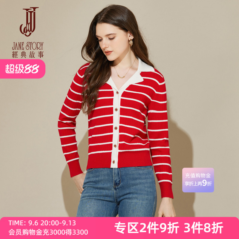 黑白色时尚气质条纹外套女图片