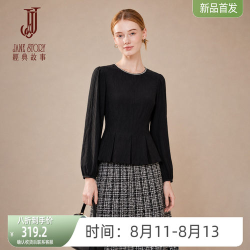 经典原创设计精选天丝微肌理条面料