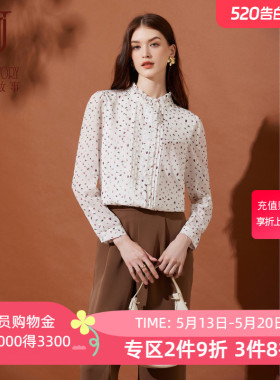 2026新款小立领白色碎花衬衫女春秋长袖衬衣气质高端法式雪纺上衣