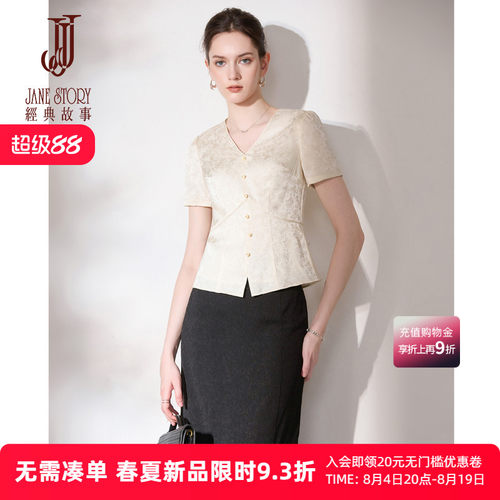 高级感V领缎面衬衫女收腰上衣