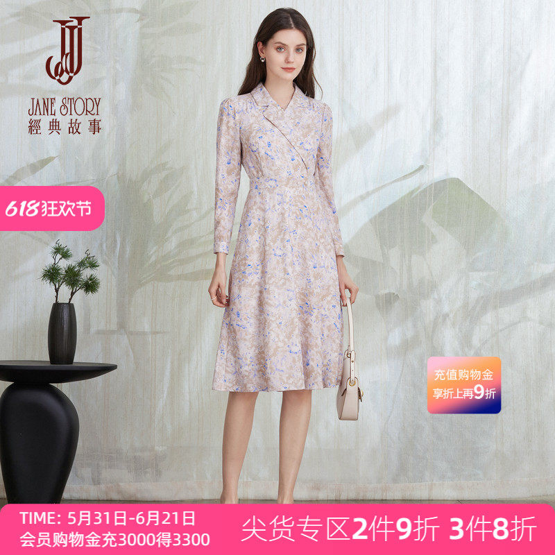 经典故事收腰气质西装领碎花连衣裙女春季2026新款高端精致西服裙