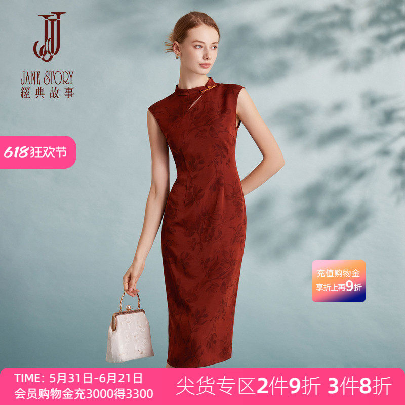 2026新款新中式气质高端缎面旗袍连衣裙女收腰无袖背心裙小个子