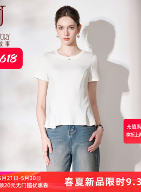 夏季设计感白色短袖t恤女2026新款独特漂亮不规则荷叶边正肩上衣