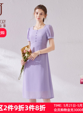 品牌新款气质雪纺连衣裙2026新款法式紫色裙子高级感仙女超仙森系