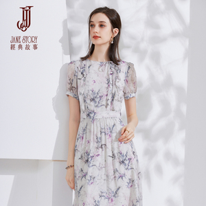 2026新款高端真丝连衣裙女夏季轻薄法式气质修身桑蚕丝碎花长裙
