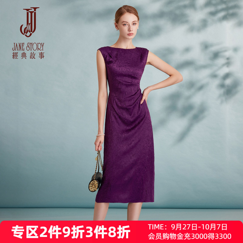 品牌正式场合连衣裙女背心裙