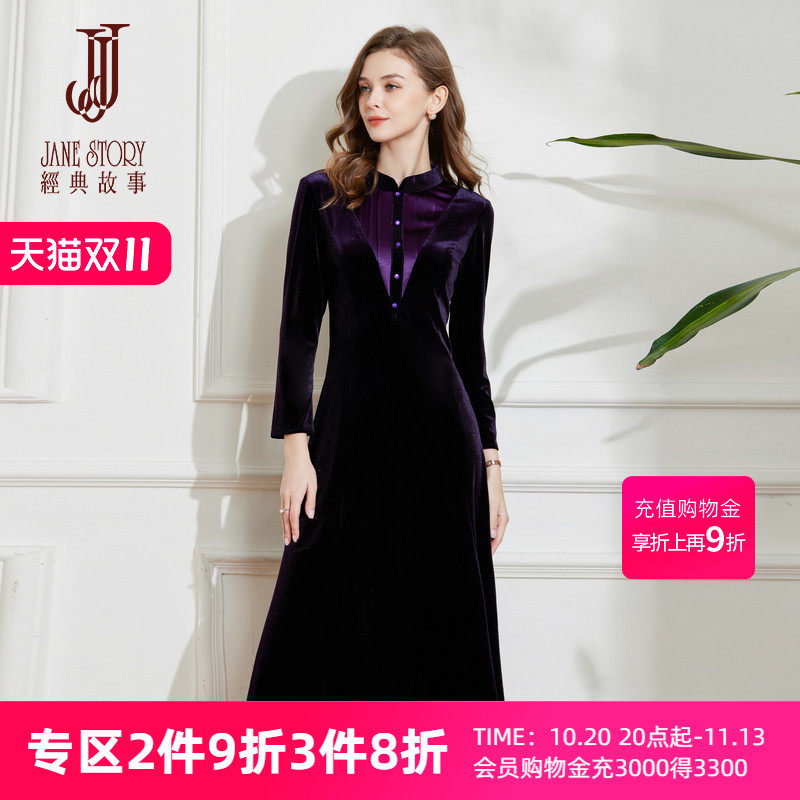 复古大摆高端金丝绒连衣裙女秋冬2026新款中式立领洋气修身裙子