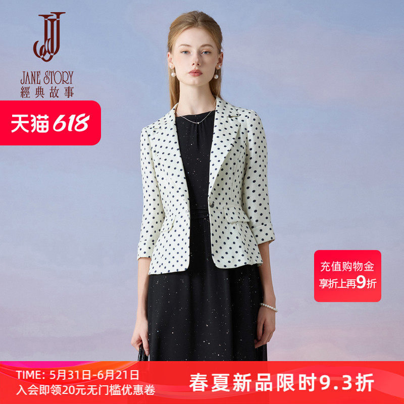 经典故事时尚休闲波点小西装外套女春季2026新款高级感小个子西服
