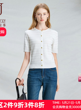 经典故事2026新款冰丝针织衫开衫短袖女夏季别致镂空白色针织上衣
