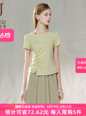 经典故事绿色清新减龄圆领短袖女夏季修身收褶纯棉T恤设计感上衣