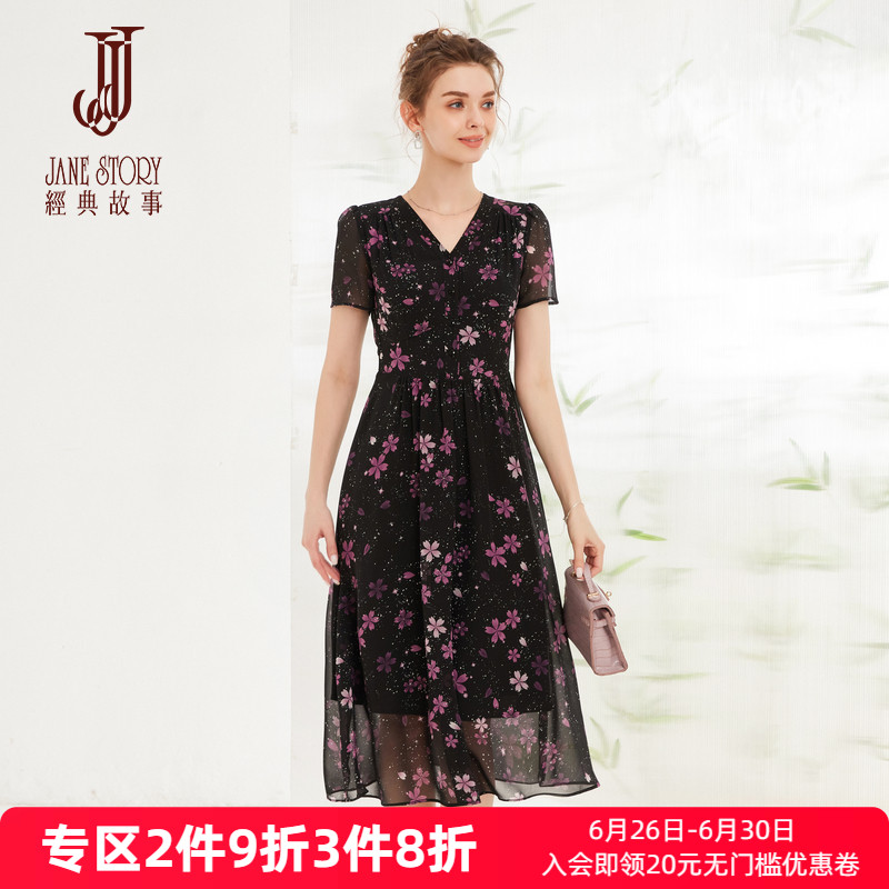 2025新款夏季气质V领黑色碎花雪纺连衣裙女高端修身法式茶歇裙