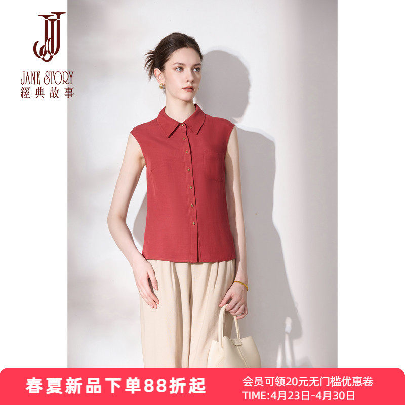 经典故事2026新款高端减龄洋气亚麻衬衫女无袖衬衣背心收腰上衣