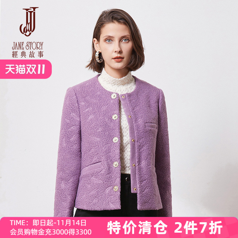 简约优雅羊羔呢压花圆领短外套