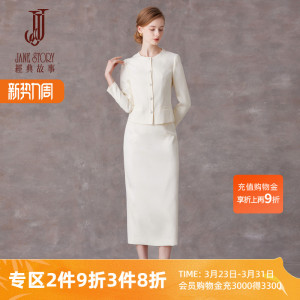 高端洋气白色小香风连衣裙套装女春秋2026新款外套半身裙两件套