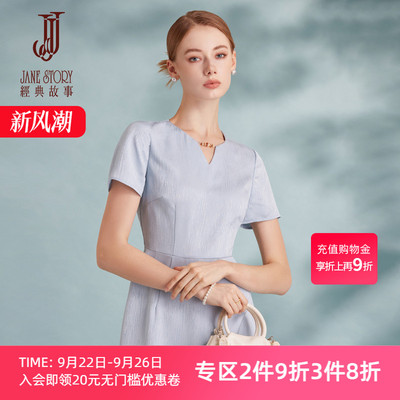 蓝色时尚优雅干练裙子