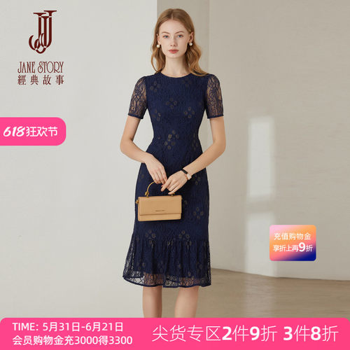 鱼尾裙高端水溶蕾丝连衣裙女