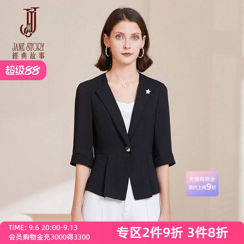 薄款七分袖西装外套休闲图片