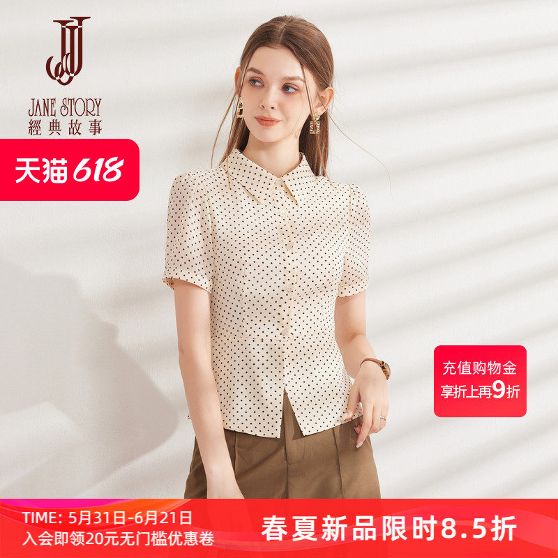 2026夏季洋气短袖衬衫女新款波点雪纺衫上衣别致修身职业衬衣小衫
