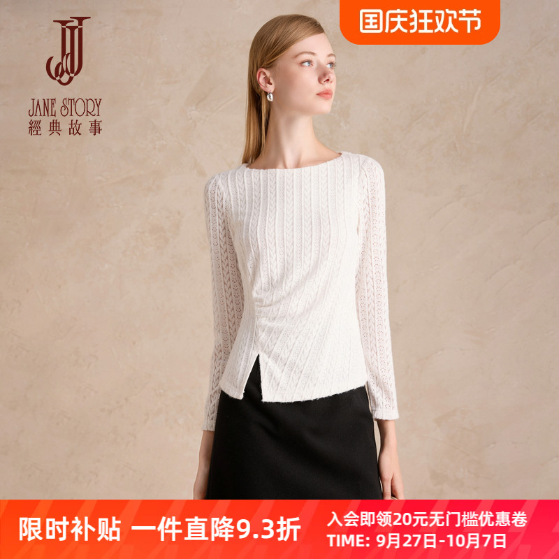 2025年白色蕾丝条纹长袖T恤女秋季新款修身别致绝美小众开叉上衣