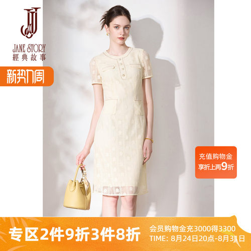 高端白色蕾丝连衣裙女小个子