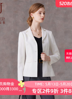 高级感白色西装2026春秋新款时尚气质通勤小西服正式场合职业外套
