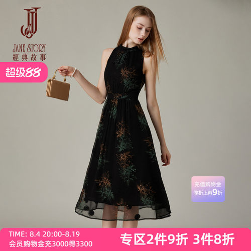 时尚挂脖领印花裙子女