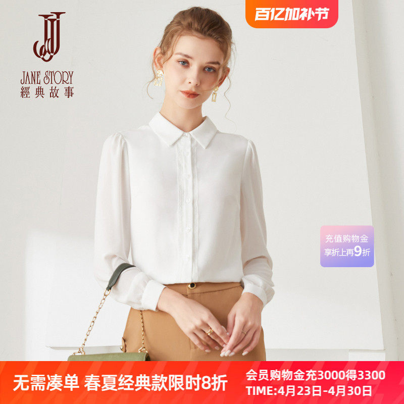 2026新款法式泡泡袖衬衣女春秋内搭正肩雪纺上衣长袖白色薄纱衬衫