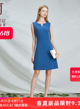 2026新款夏季面试通勤小V领无袖连衣裙女别致小个子蓝色背心裙