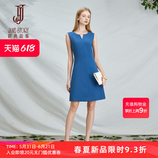 2026新款夏季面试通勤小V领无袖连衣裙女别致小个子蓝色背心裙