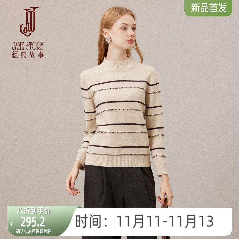 撞色设计条纹半高领毛衣