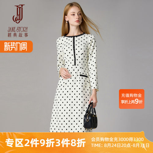复古时髦波点白色连衣裙女