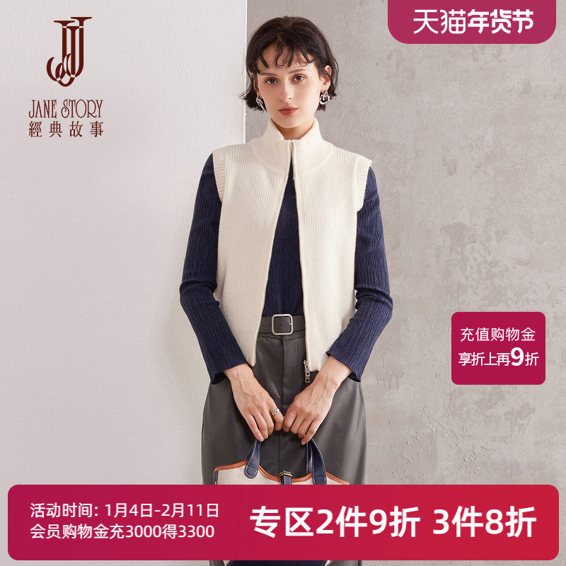 高端开衫针织衫马甲外套女秋冬2025新款时髦叠穿针织背心马夹上衣,女装/女士精品,毛针织衫,淘宝优惠券,粉丝福利购,淘宝优惠卷