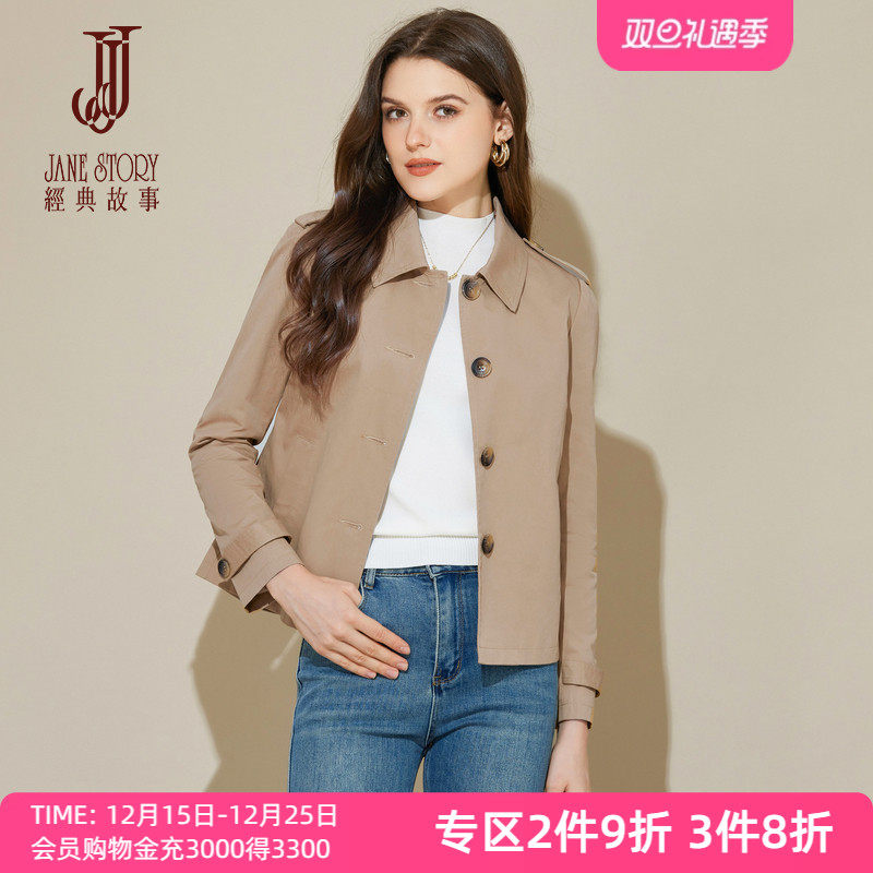 经典故事2025新款短款风衣外套女春春秋修身百搭卡其色外套小个子