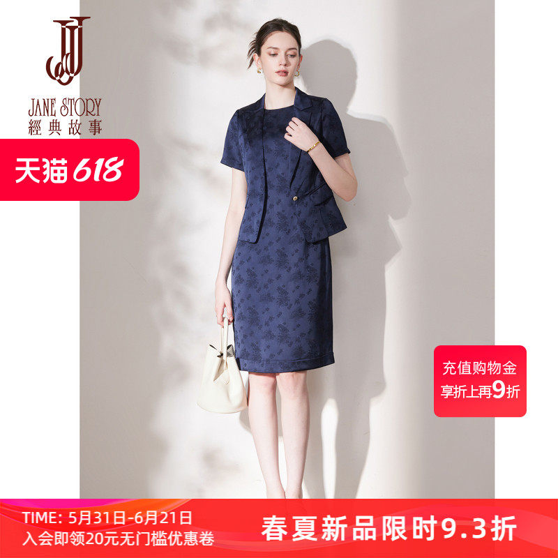 高端气质西装套装裙无袖连衣裙